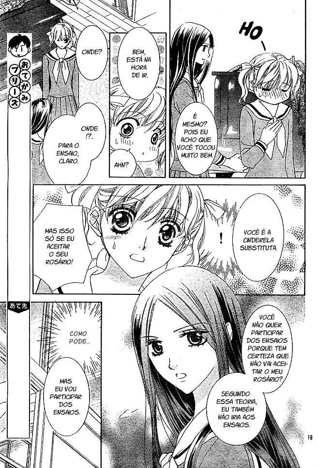 Maria-sama ga Miteru Vol. 1 Ch. 2 第20页