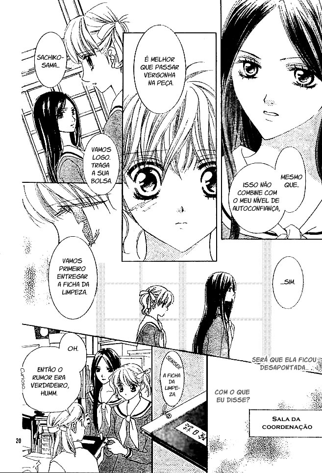 Maria-sama ga Miteru Vol. 1 Ch. 2 第21页