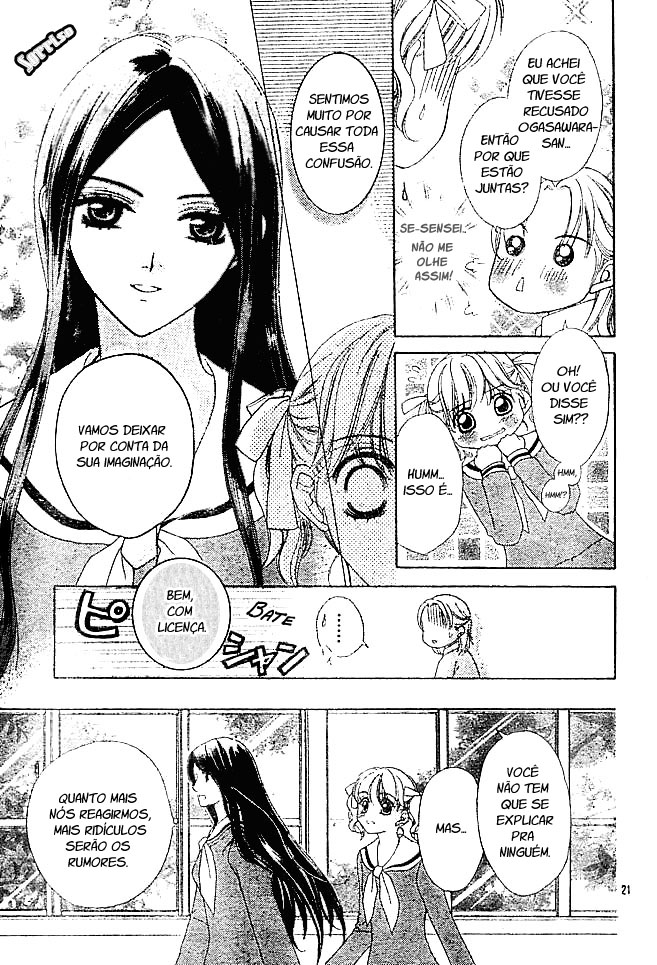 Maria-sama ga Miteru Vol. 1 Ch. 2 第22页
