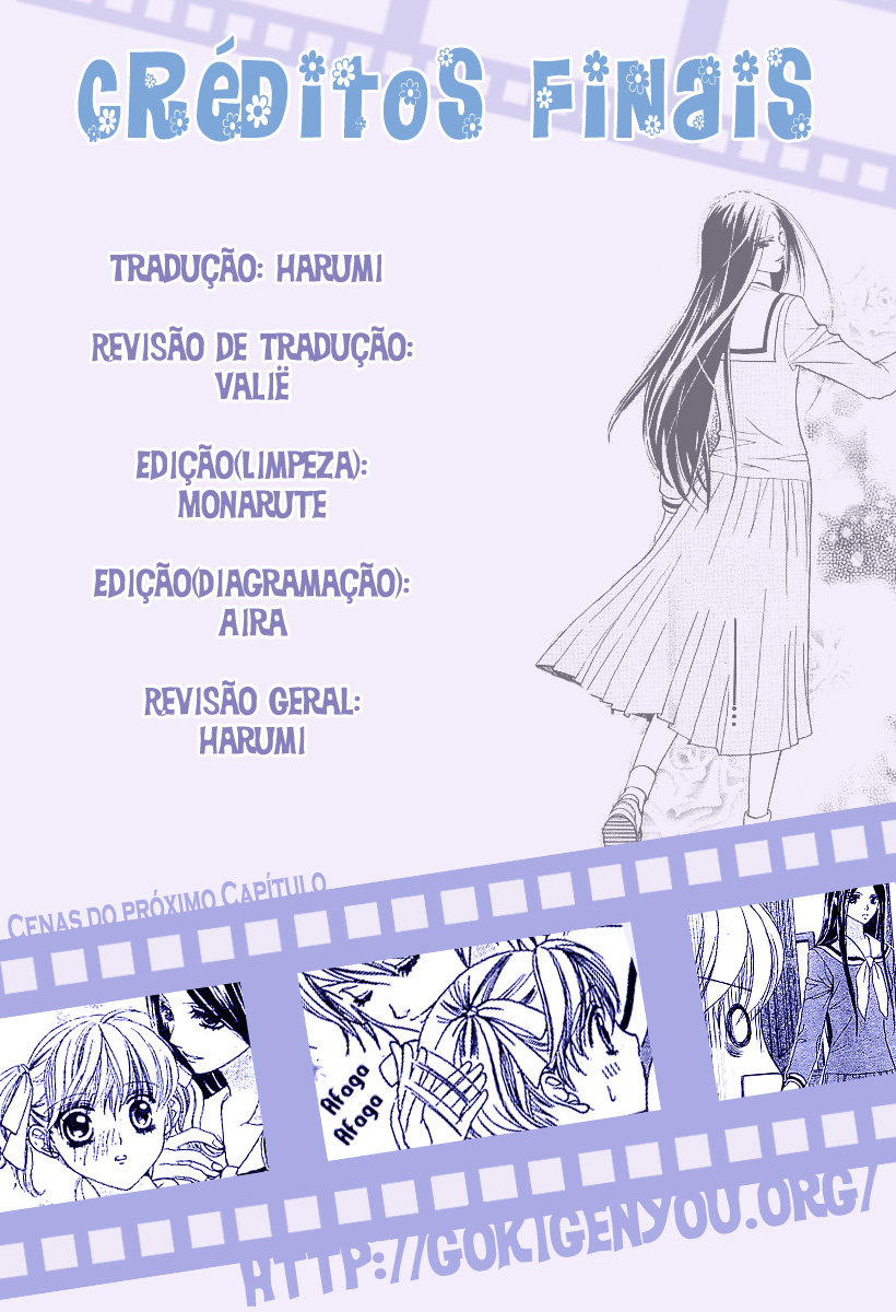 Maria-sama ga Miteru Vol. 1 Ch. 2 第27页