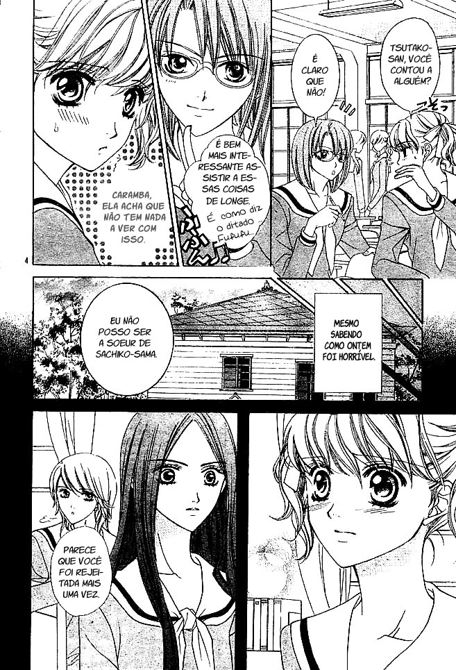 Maria-sama ga Miteru Vol. 1 Ch. 2 第5页