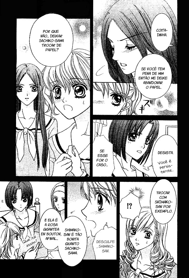 Maria-sama ga Miteru Vol. 1 Ch. 2 第6页