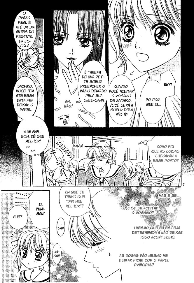 Maria-sama ga Miteru Vol. 1 Ch. 2 第8页