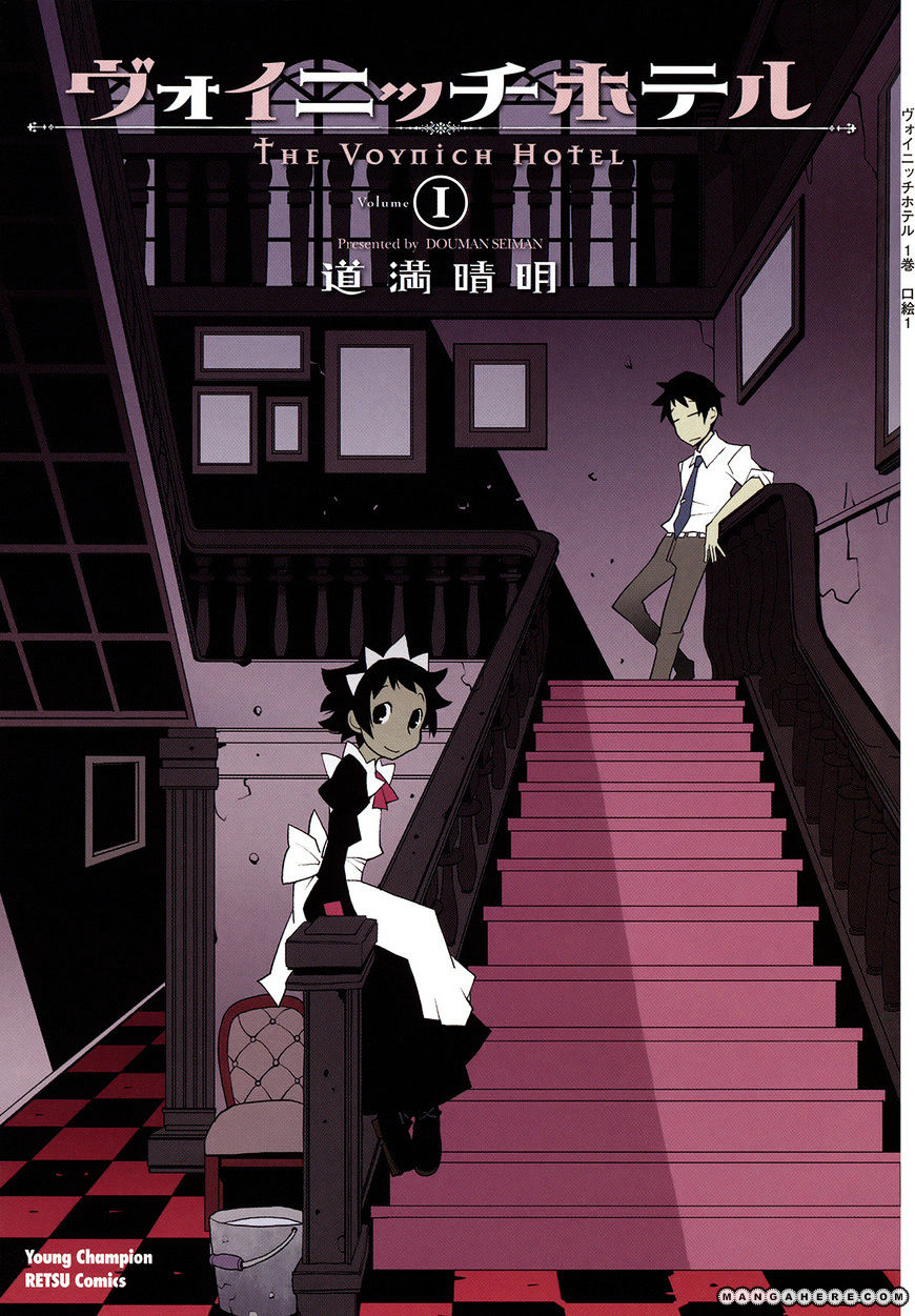 Voynich Hotel Dia 1 第3页