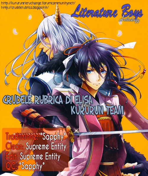 Sylph Theme Anthology: Literature Boys Parte 1: Fiabe 第1页