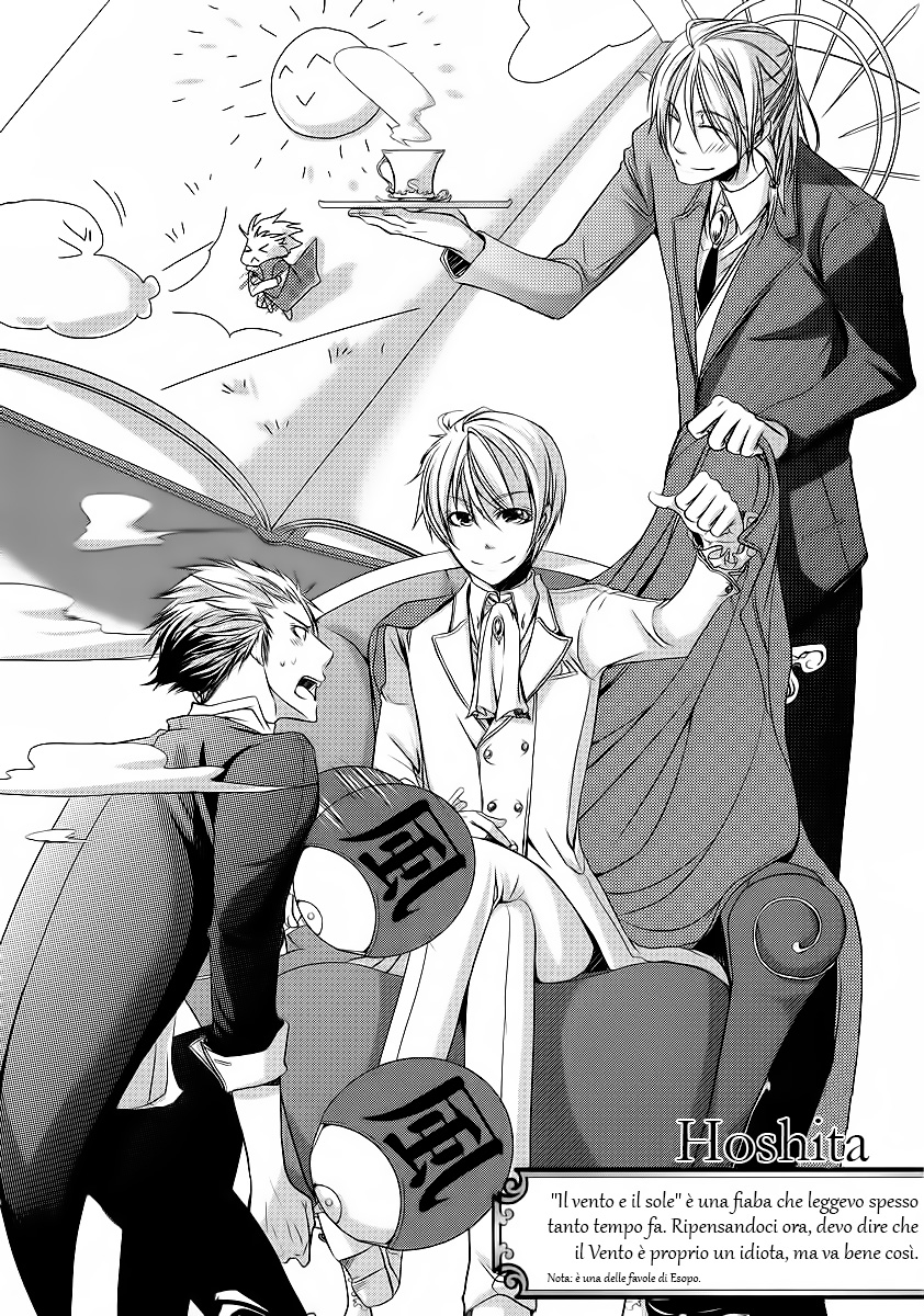 Sylph Theme Anthology: Literature Boys Parte 1: Fiabe 第11页