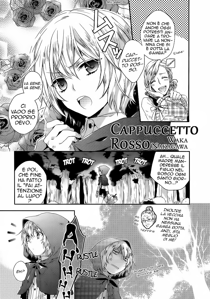 Sylph Theme Anthology: Literature Boys Parte 1: Fiabe 第12页