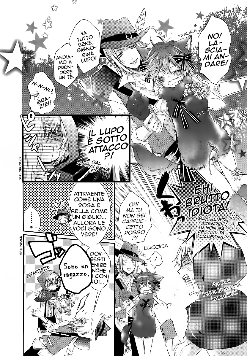Sylph Theme Anthology: Literature Boys Parte 1: Fiabe 第13页