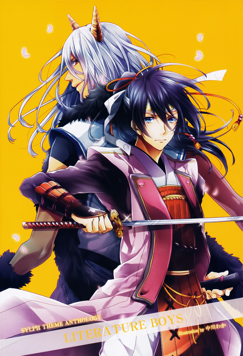 Sylph Theme Anthology: Literature Boys Parte 1: Fiabe 第3页