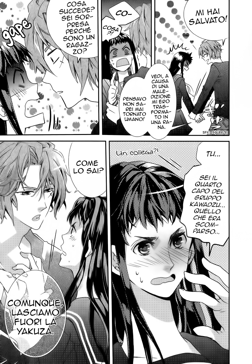 Sylph Theme Anthology: Literature Boys Parte 1: Fiabe 第21页