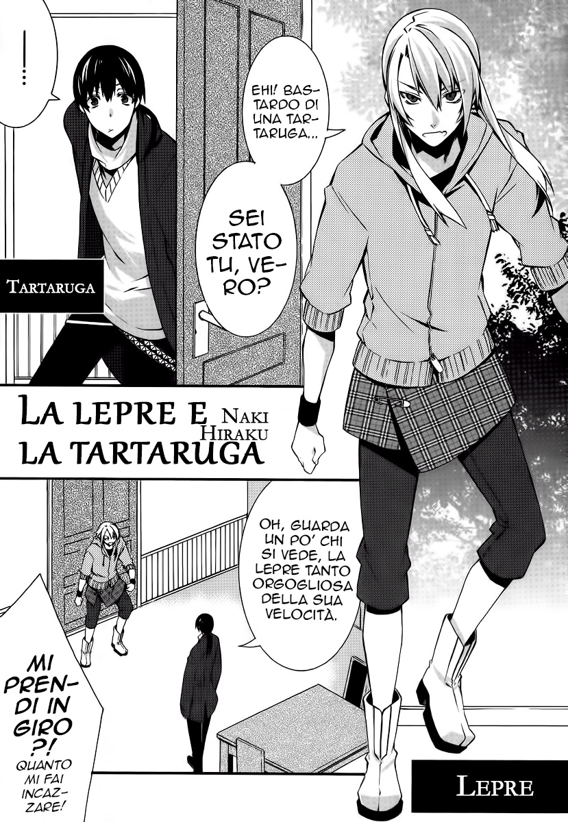 Sylph Theme Anthology: Literature Boys Parte 1: Fiabe 第23页