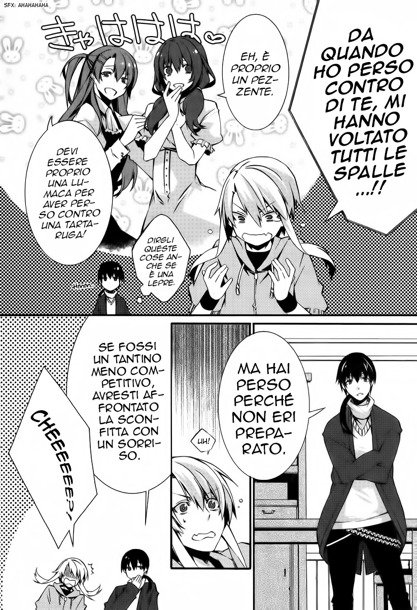 Sylph Theme Anthology: Literature Boys Parte 1: Fiabe 第24页