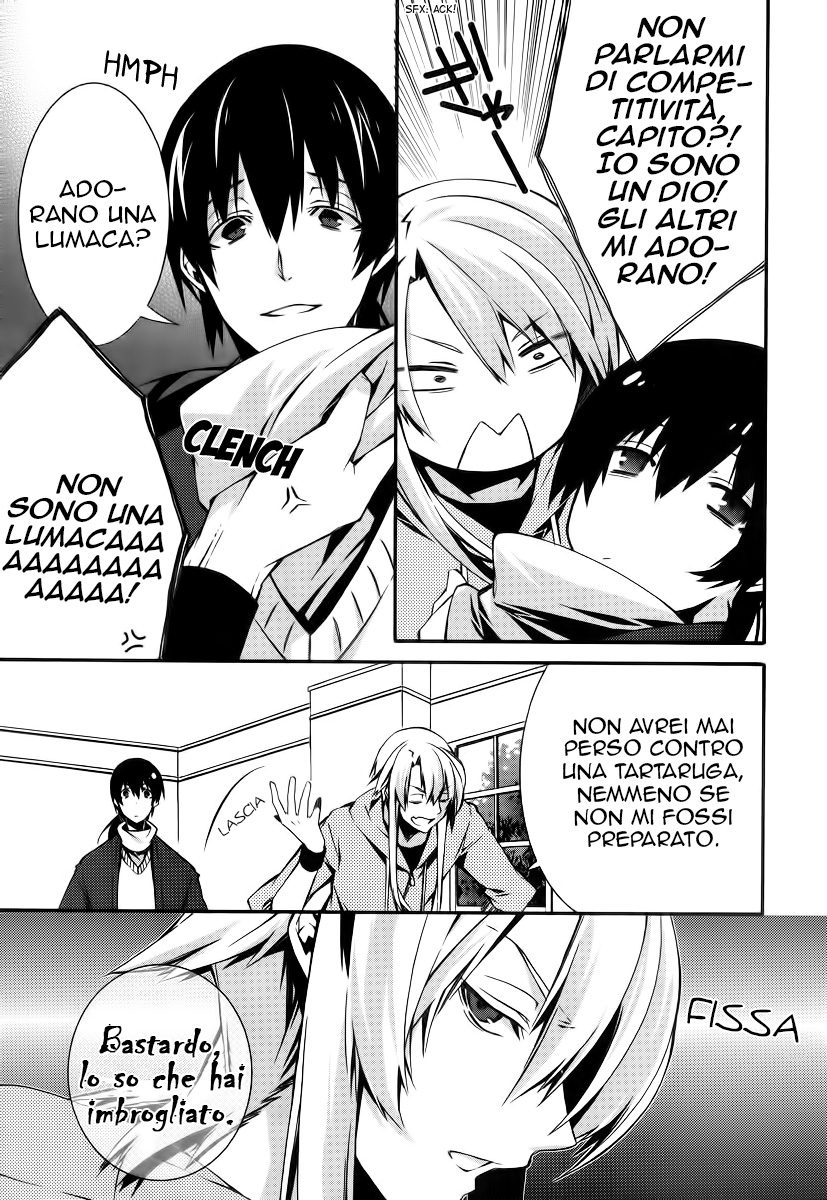 Sylph Theme Anthology: Literature Boys Parte 1: Fiabe 第25页