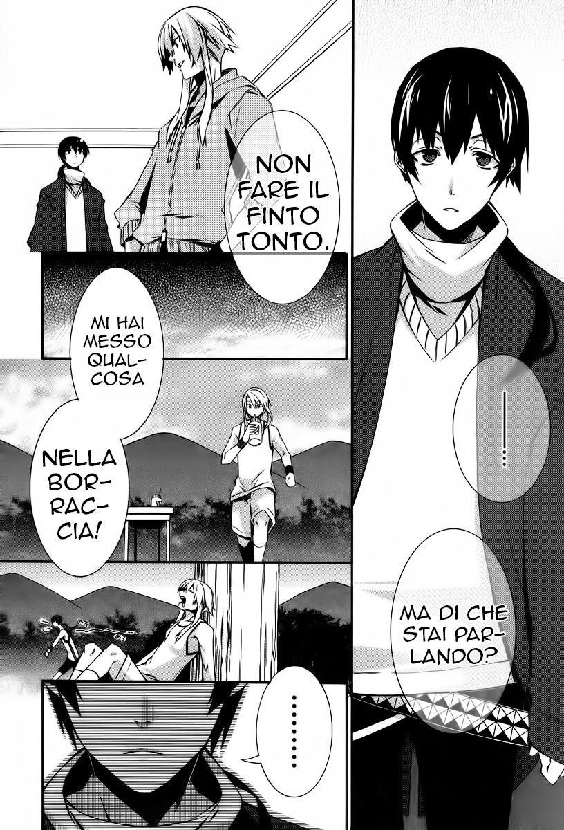 Sylph Theme Anthology: Literature Boys Parte 1: Fiabe 第26页