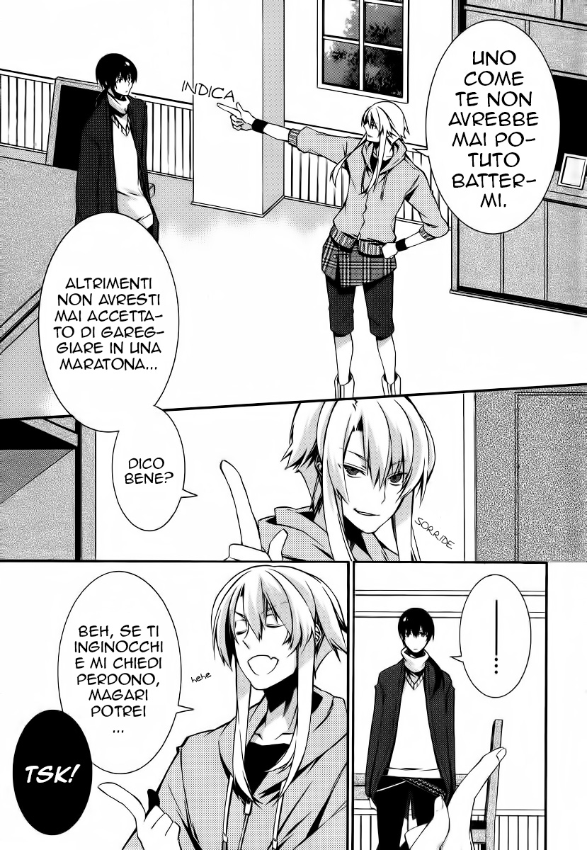 Sylph Theme Anthology: Literature Boys Parte 1: Fiabe 第27页