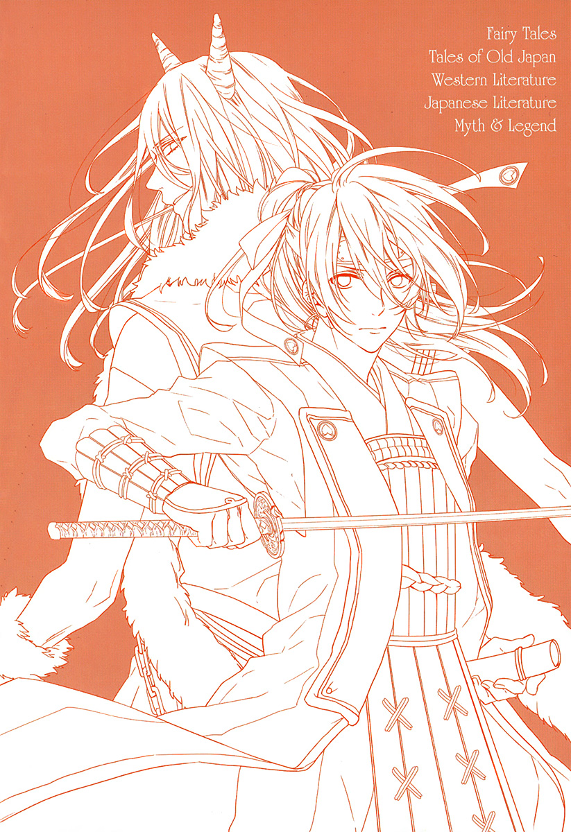 Sylph Theme Anthology: Literature Boys Parte 1: Fiabe 第4页