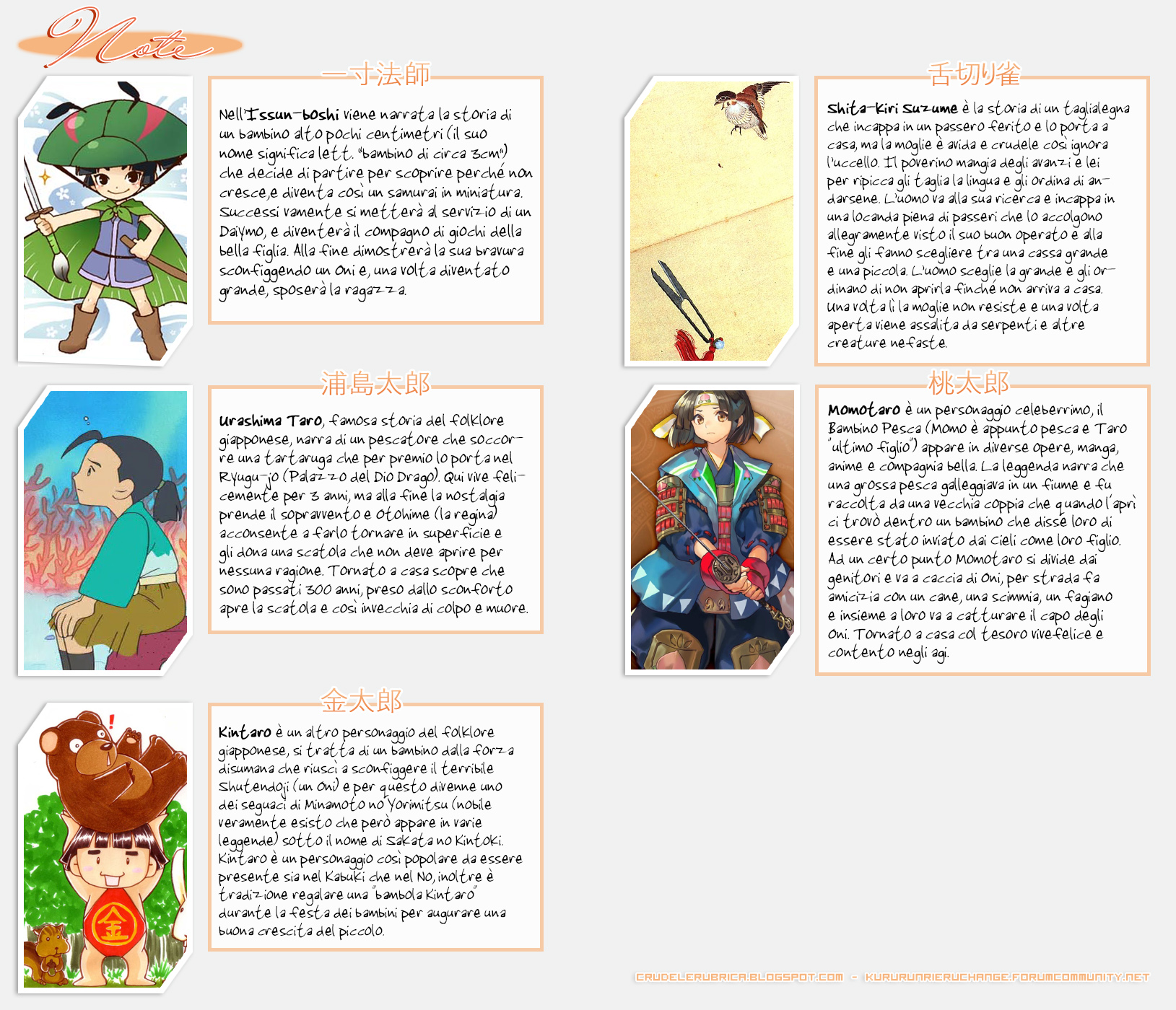 Sylph Theme Anthology: Literature Boys Parte 1: Fiabe 第31页