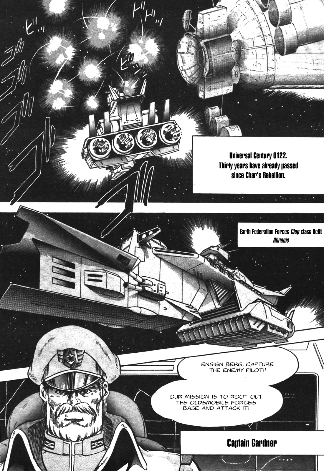 Mobile Suit Gundam - Formula Wars 0122 Part 01 第1页