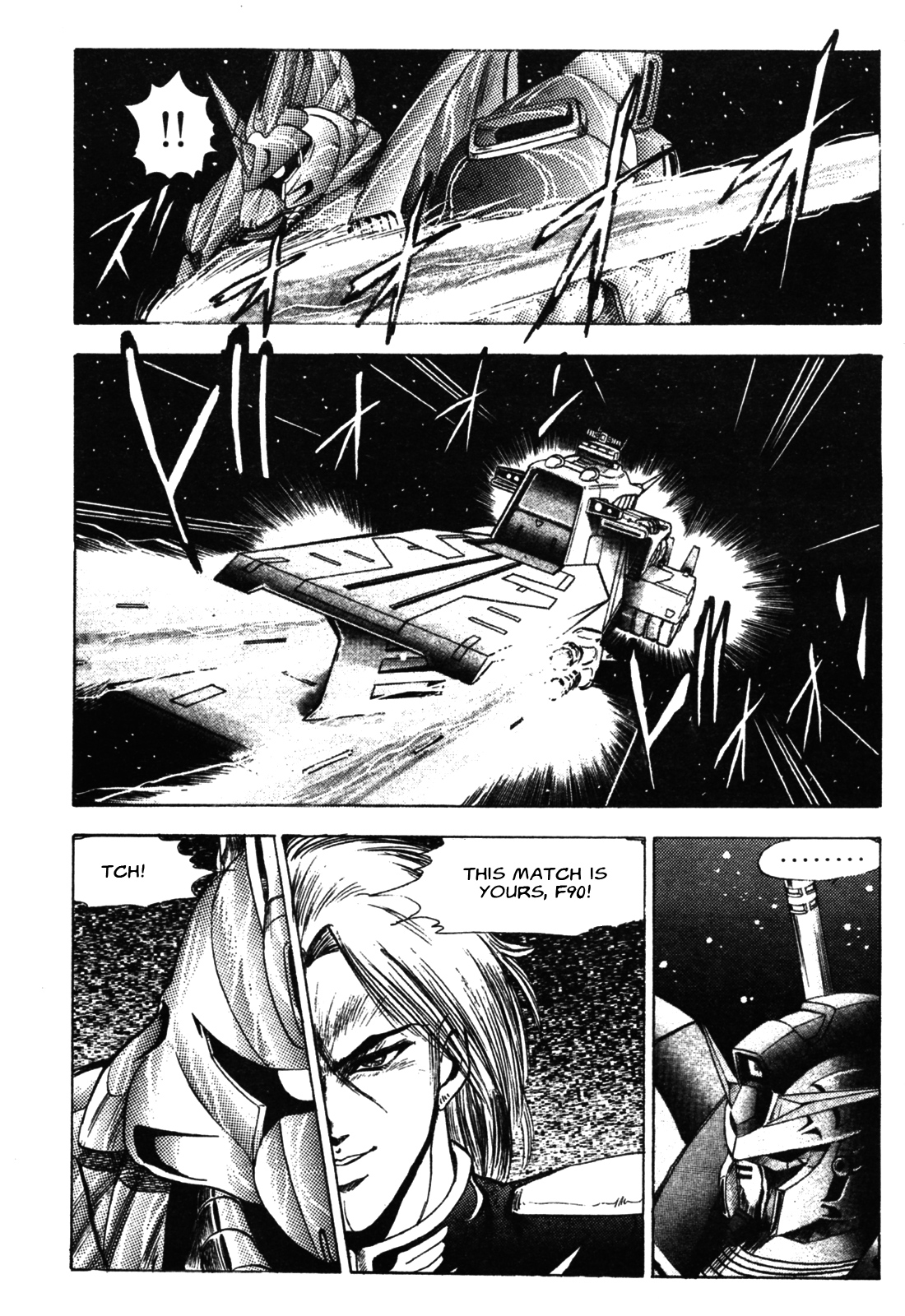 Mobile Suit Gundam - Formula Wars 0122 Part 01 第16页
