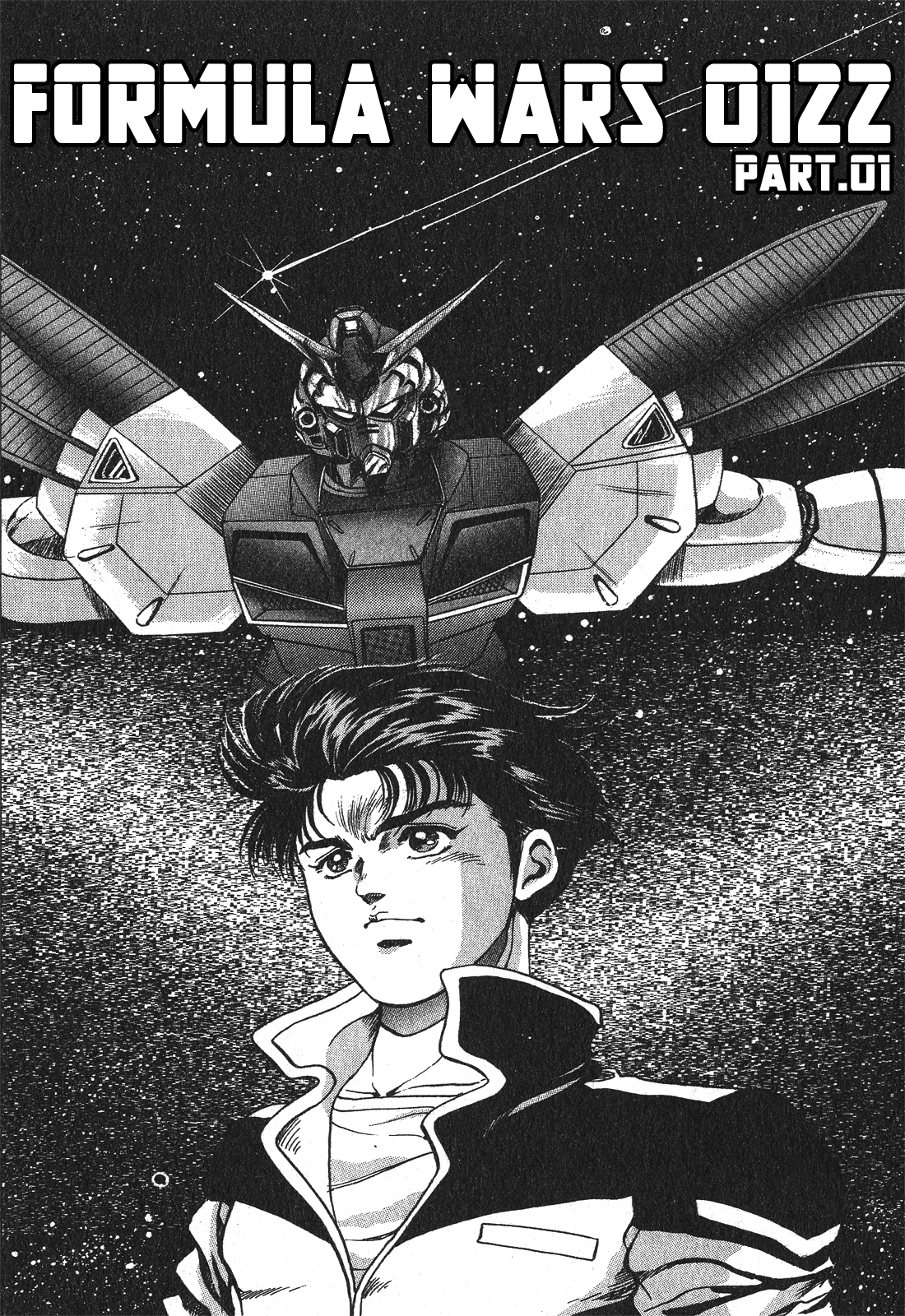 Mobile Suit Gundam - Formula Wars 0122 Part 01 第3页
