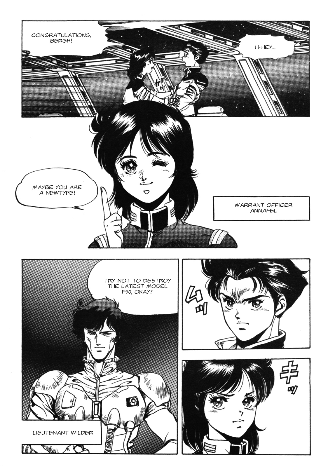 Mobile Suit Gundam - Formula Wars 0122 Part 01 第8页