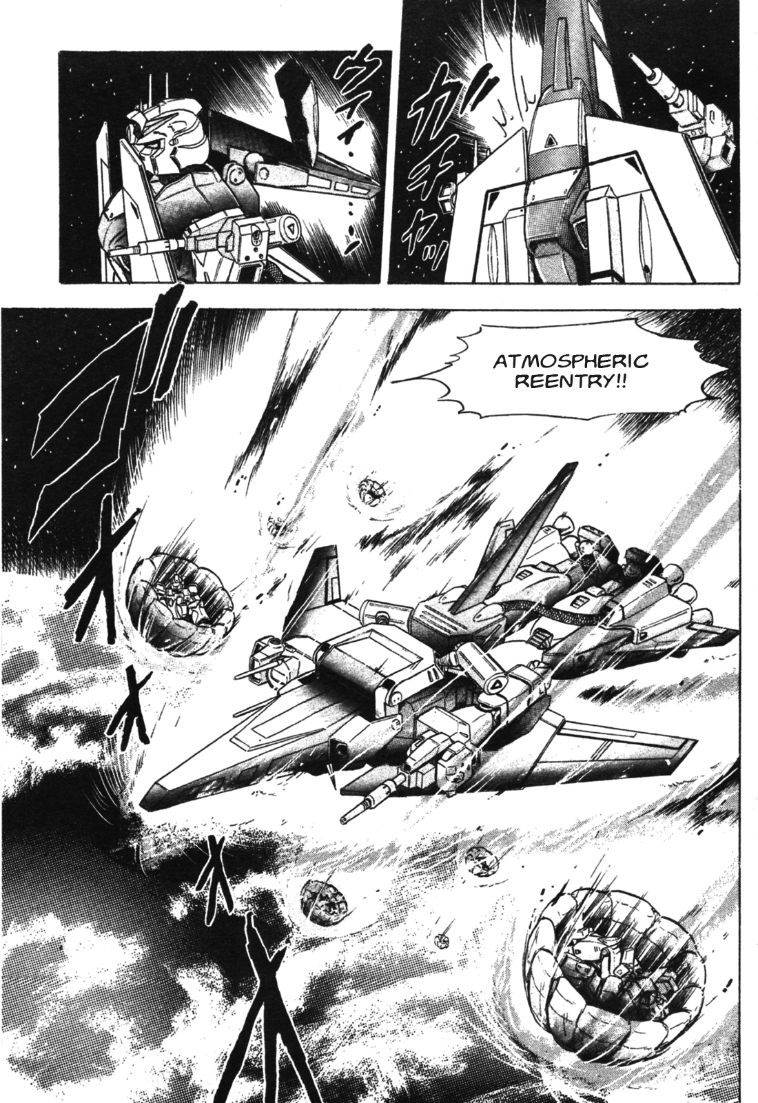 Mobile Suit Gundam - Formula Wars 0122 Part 01 第10页
