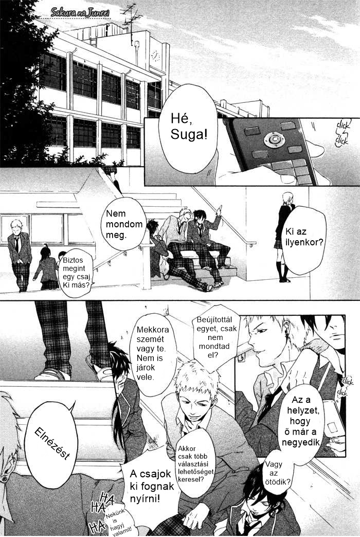 Bokura ni Matsuwaru Et Cetera Vol. 1 Ch. 2 第3页