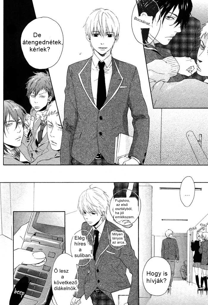 Bokura ni Matsuwaru Et Cetera Vol. 1 Ch. 2 第4页
