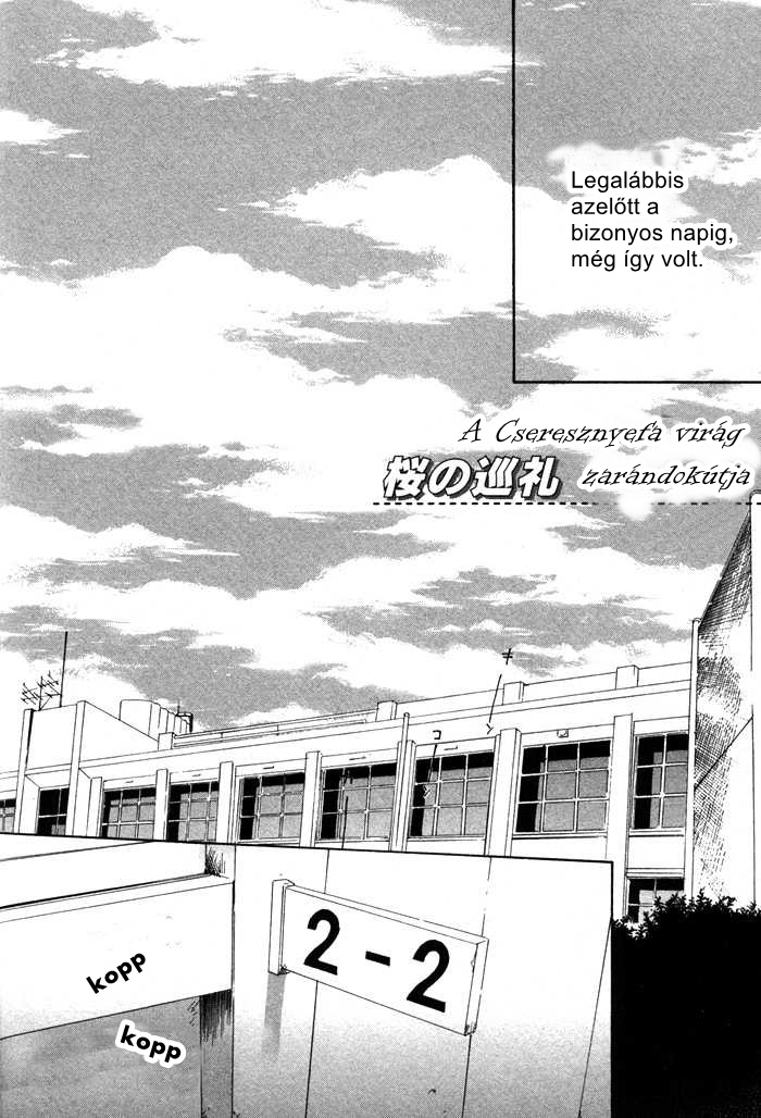 Bokura ni Matsuwaru Et Cetera Vol. 1 Ch. 2 第6页