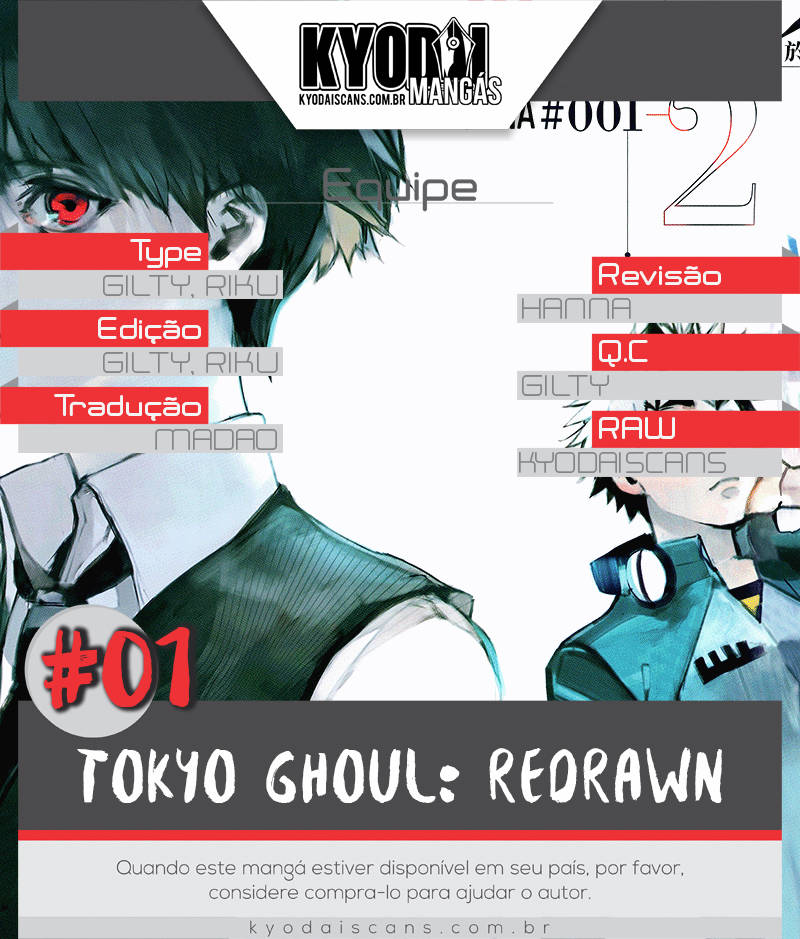 Tokyo Ghoul: Redrawn 第1页
