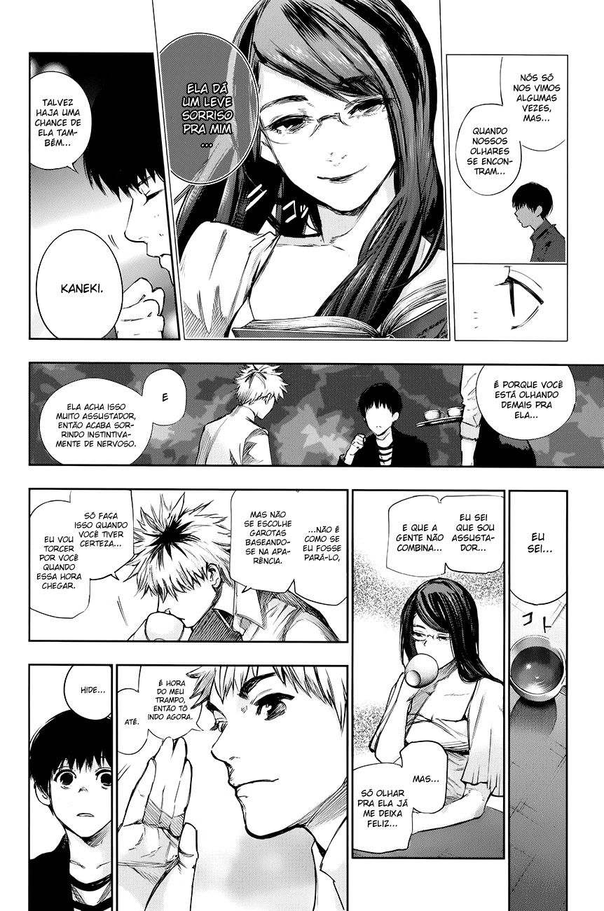 Tokyo Ghoul: Redrawn Oneshot 第12页