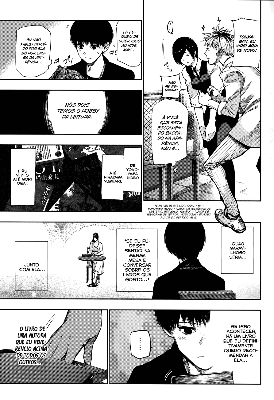 Tokyo Ghoul: Redrawn Oneshot 第13页