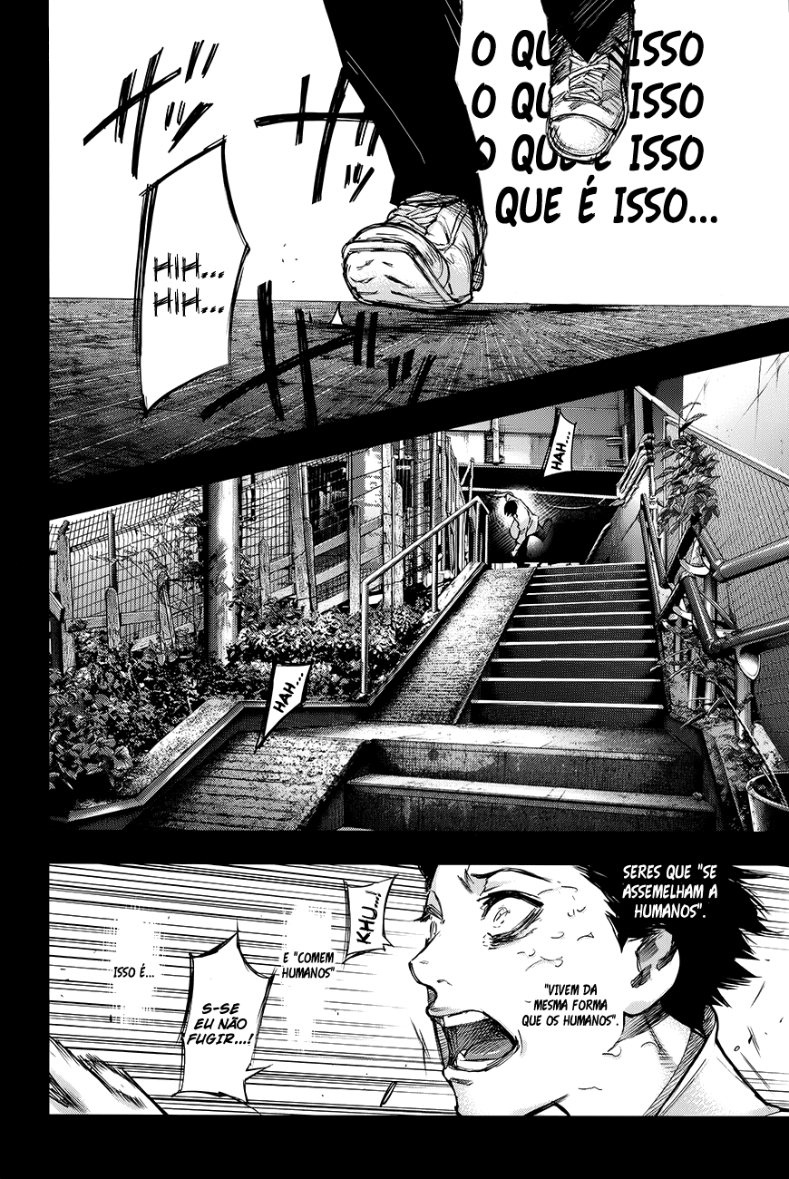Tokyo Ghoul: Redrawn Oneshot 第27页