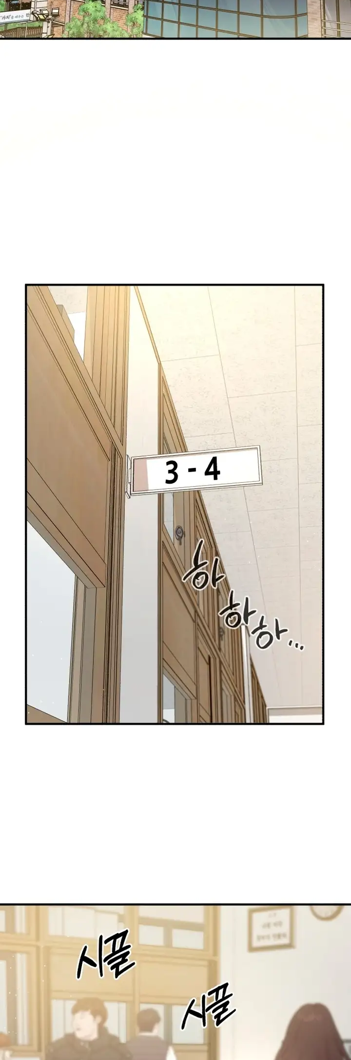 God Jangsanbeom Ch. 2 第26页