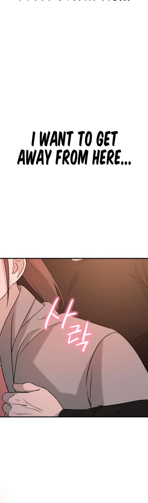 God Jangsanbeom Ch. 2 第64页