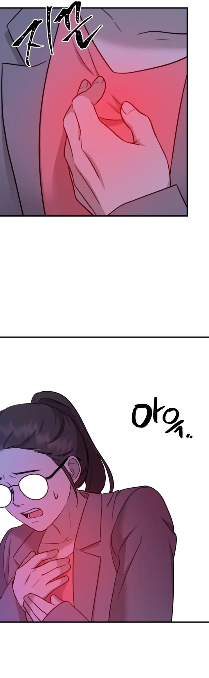 God Jangsanbeom Ch. 2 第85页