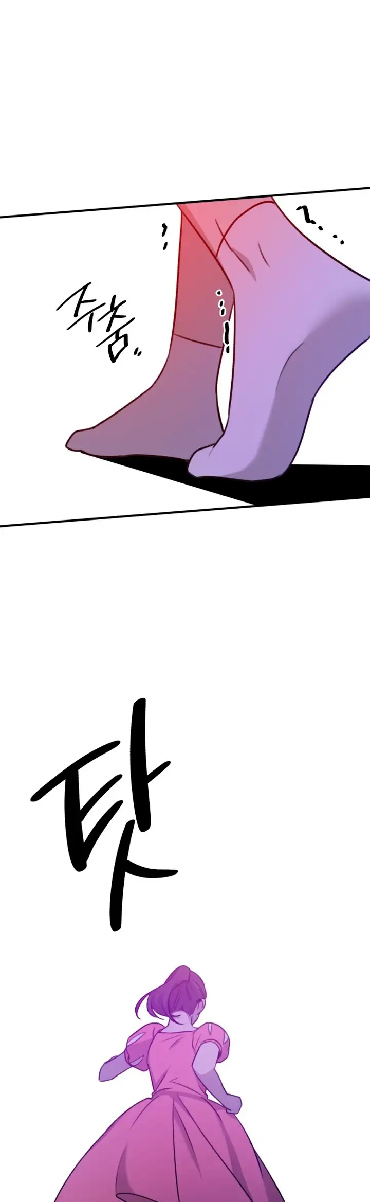 God Jangsanbeom Ch. 2 第86页
