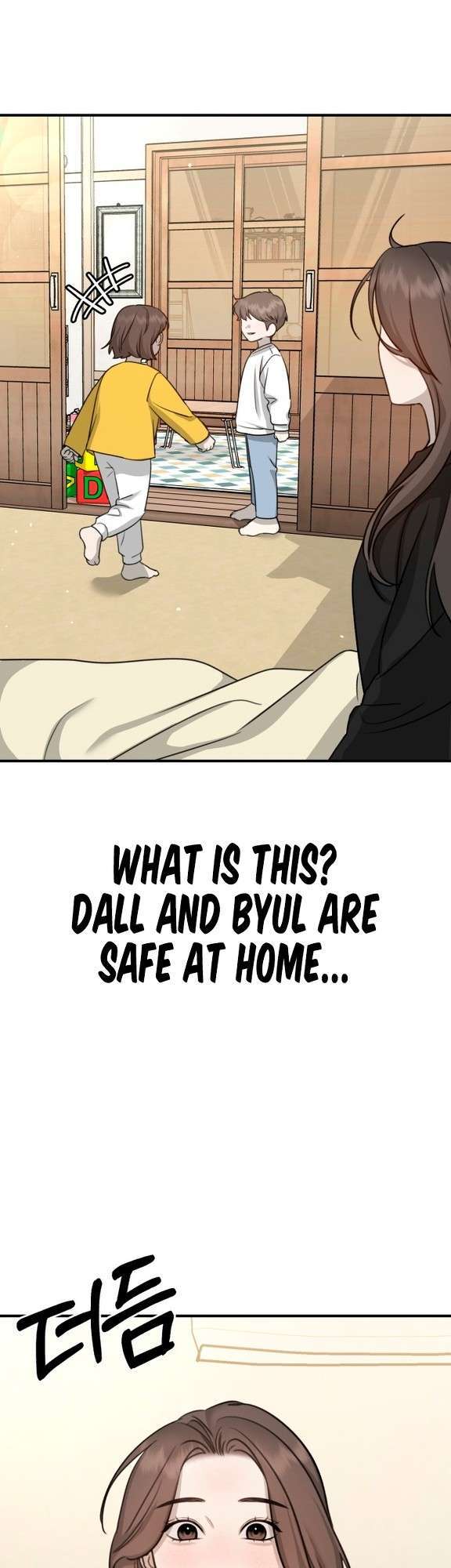 God Jangsanbeom Ch. 2 第10页