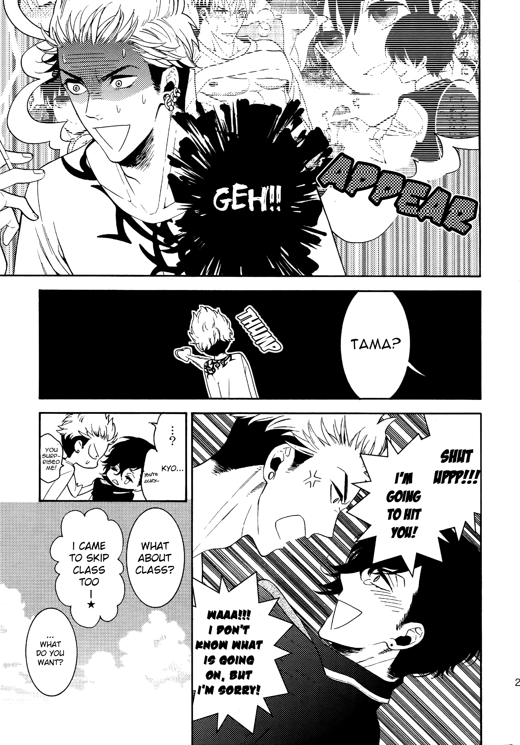 Uruwashi no Tinker Bell Sou Vol. 1 Ch. 2 第8页