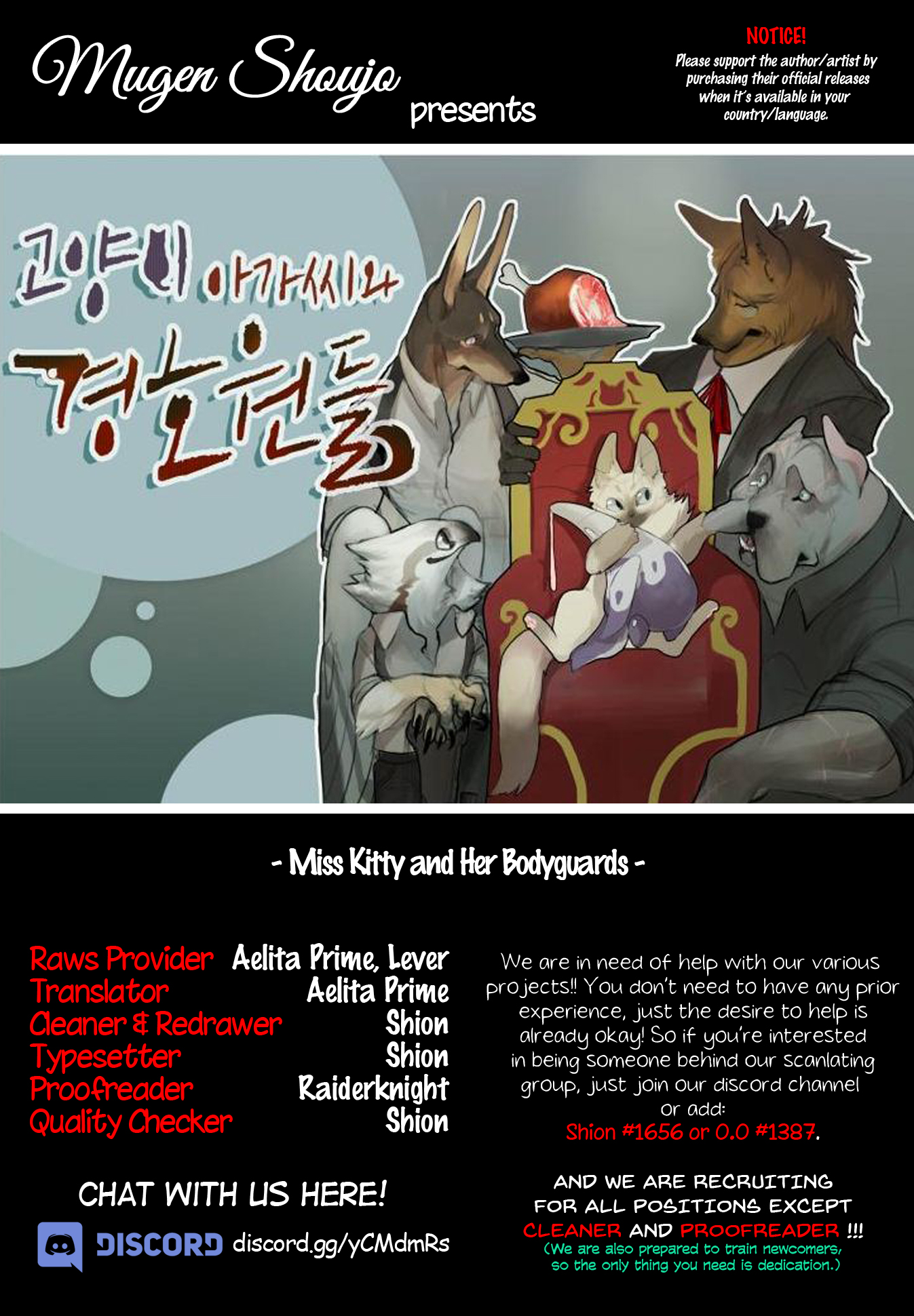Miss Kitty and Her Bodyguards 第1页