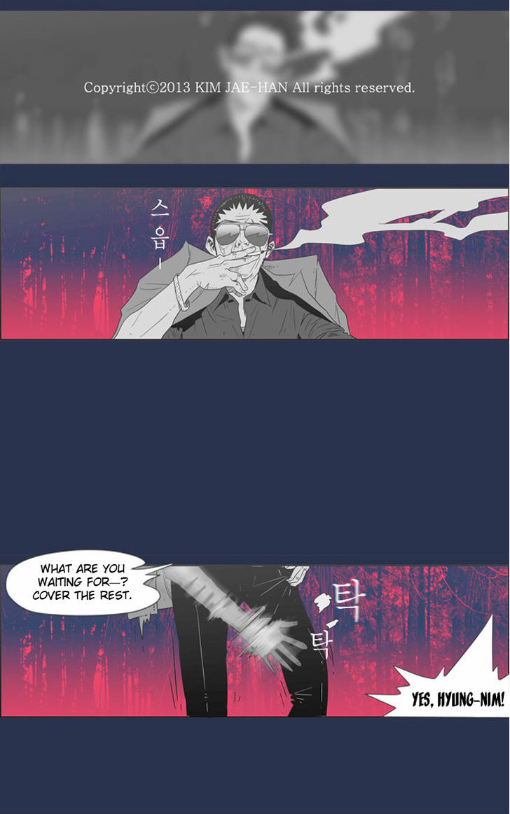 What's There to Know Ch. 1 第16页