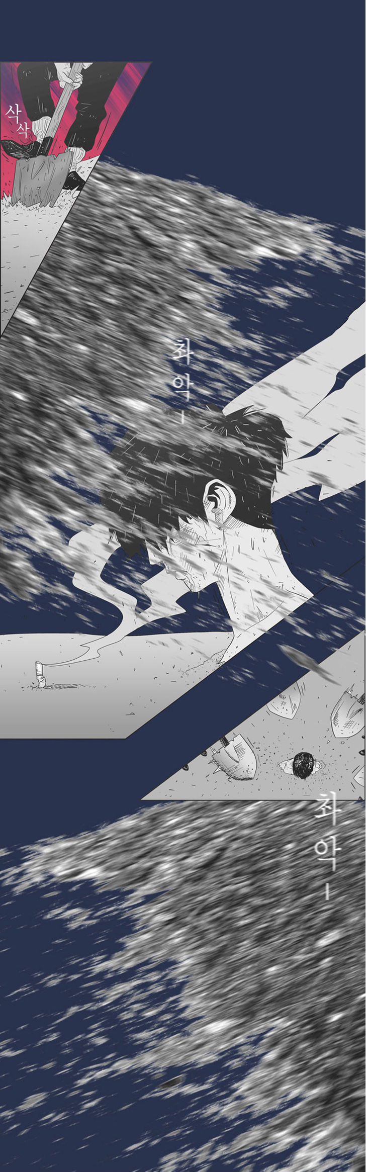 What's There to Know Ch. 1 第17页