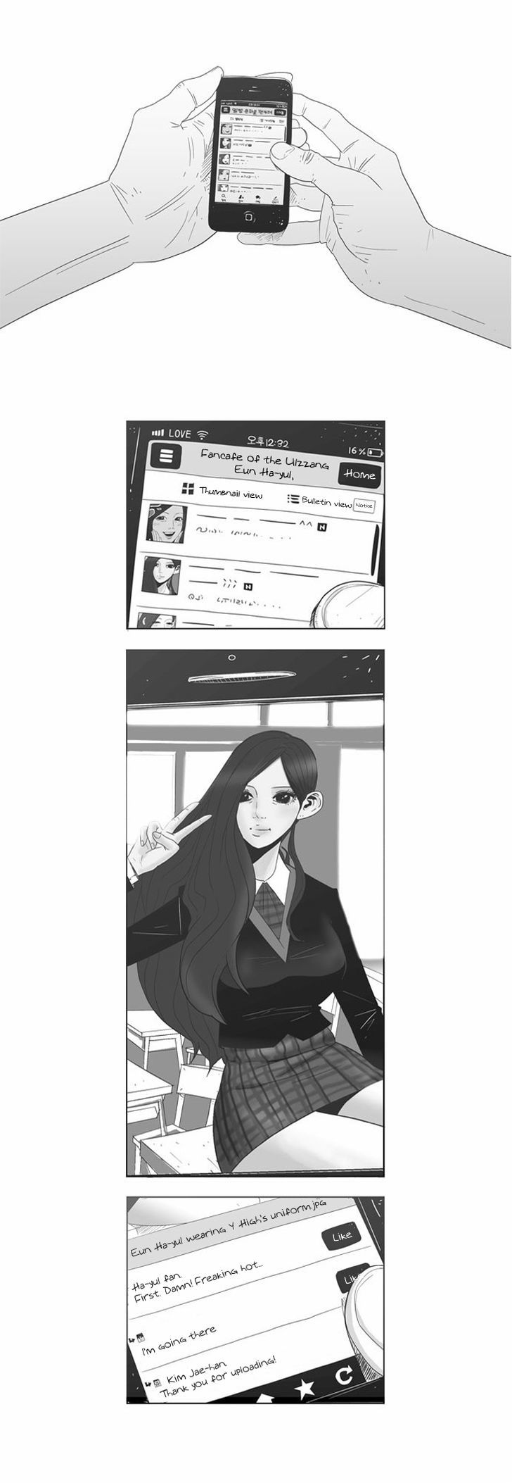 What's There to Know Ch. 1 第20页
