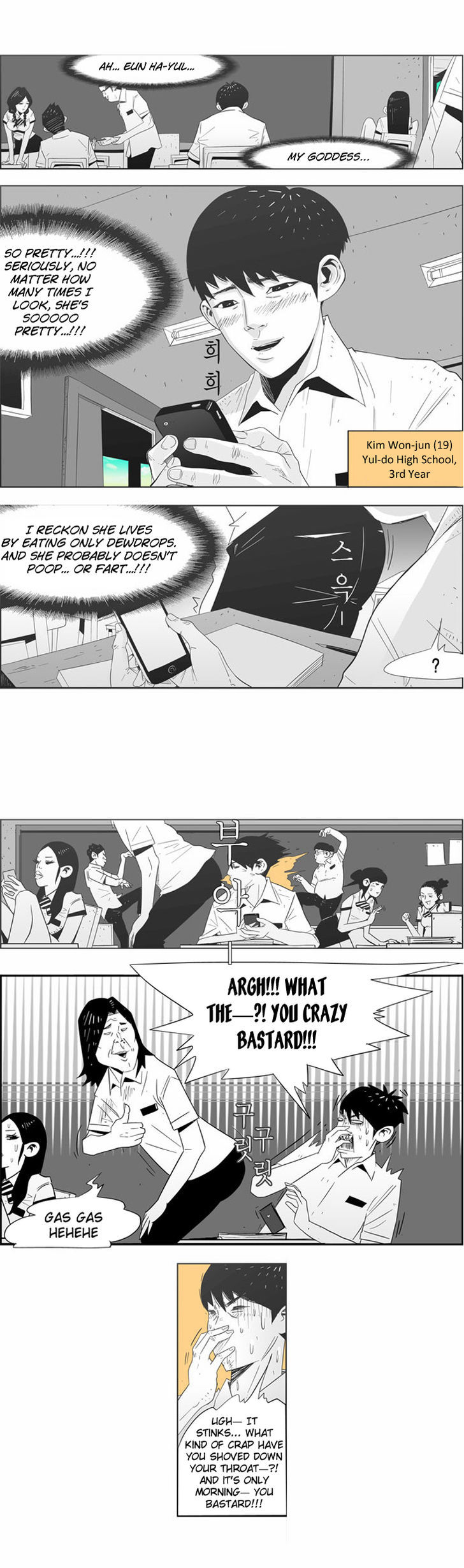 What's There to Know Ch. 1 第21页