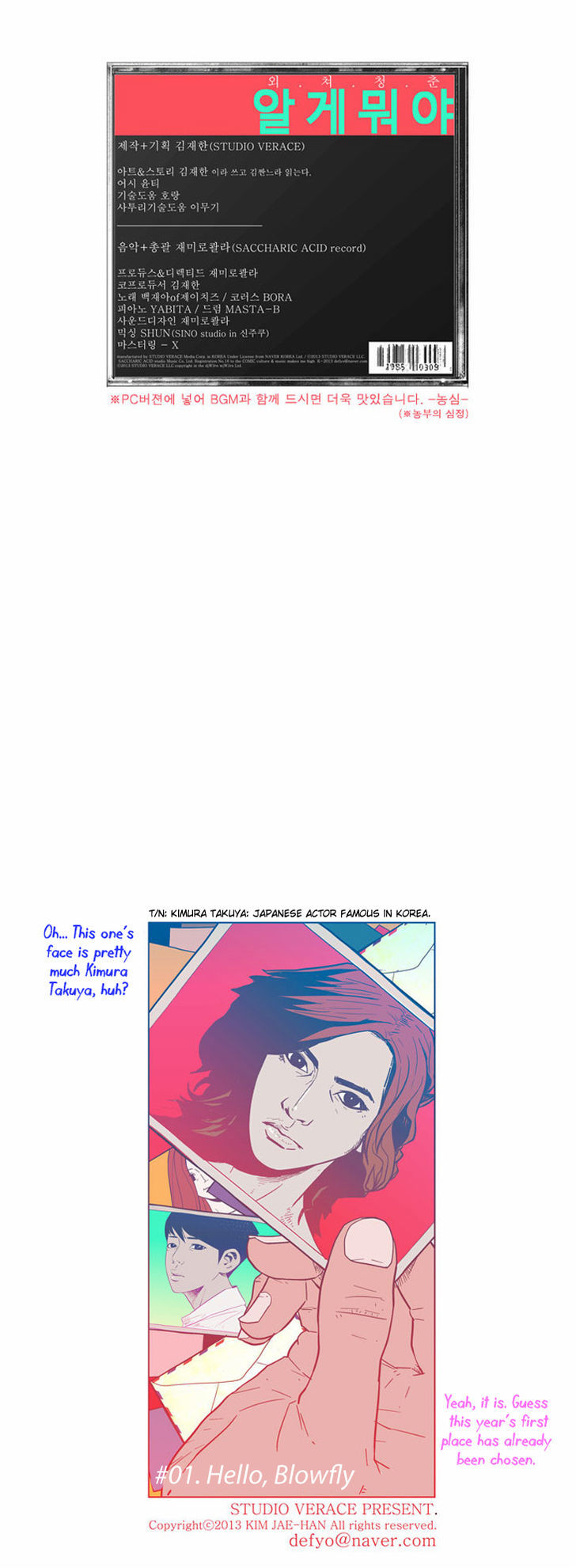 What's There to Know Ch. 1 第39页
