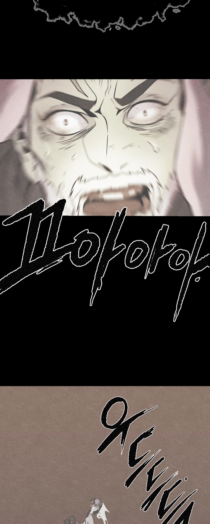 Mado Jeonsaenggi Ch. 3 第26页
