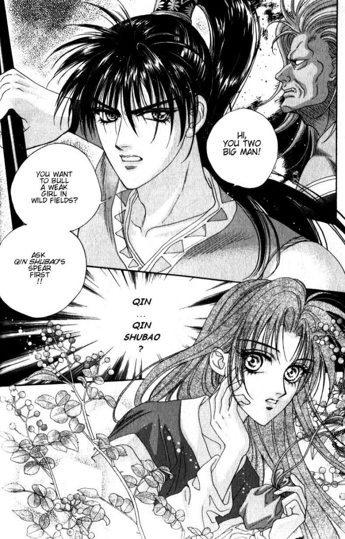 Sui Tang Heroes A Broken Prophecy 第25页