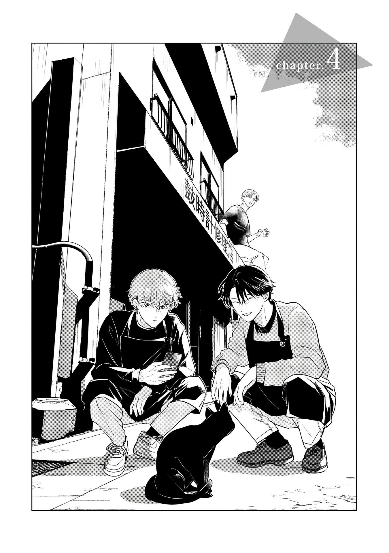 Sayonara no Moment Ch. 4 第2页