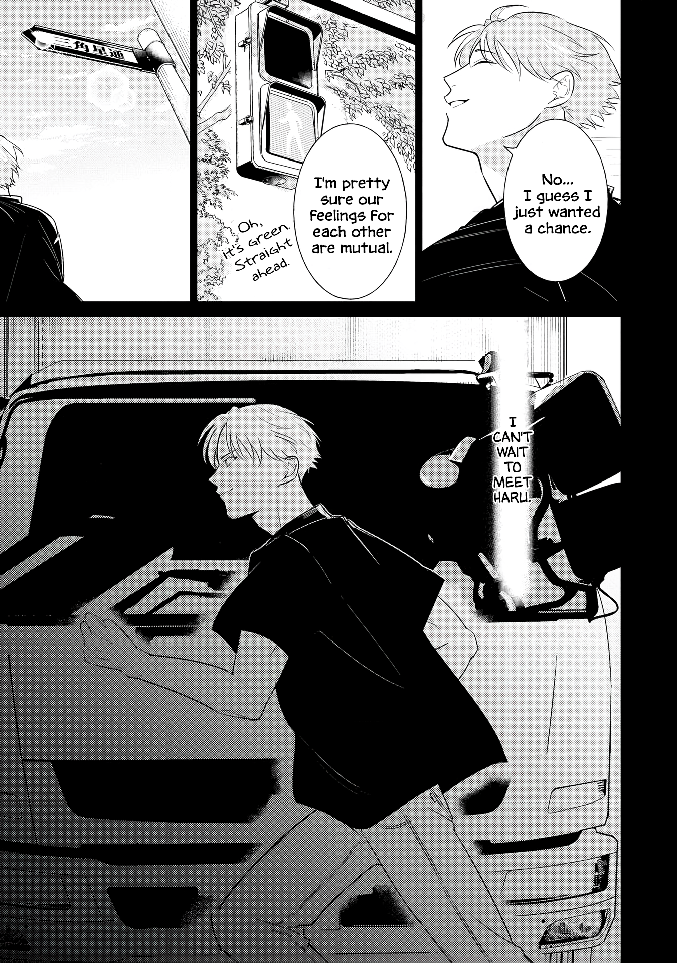 Sayonara no Moment Ch. 4 第12页