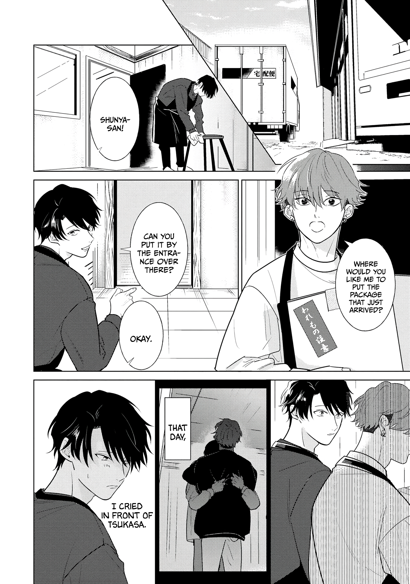 Sayonara no Moment Ch. 4 第3页